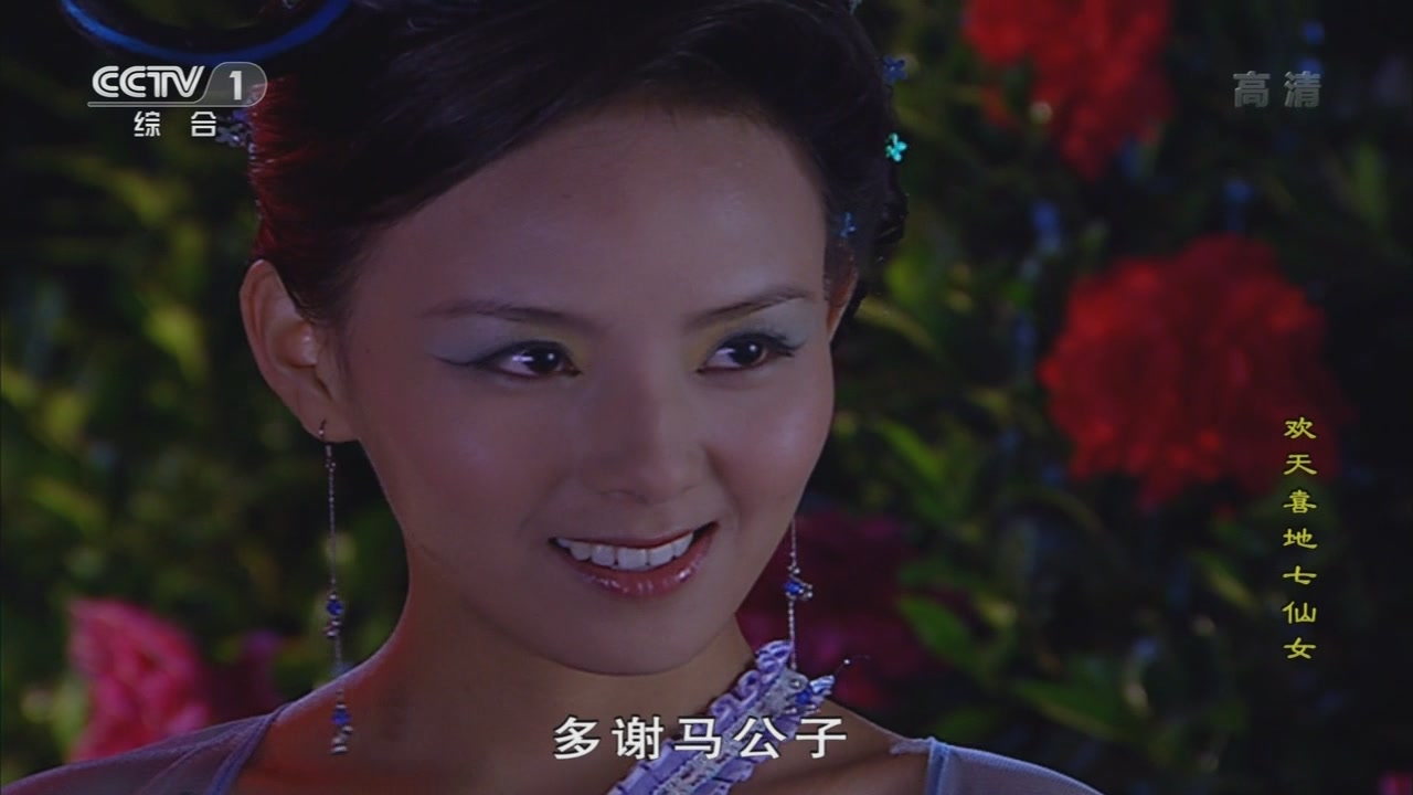  p data-id="gnrro9cdru">蓝儿,出自于古装喜剧