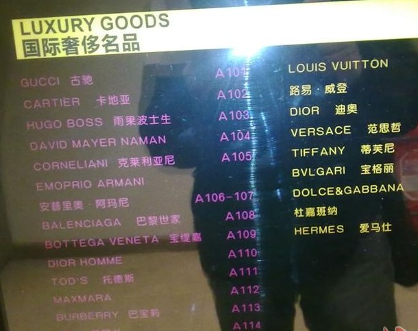  p>武汉国际广场购物中心位于 a href="#" data-lemmaid="195165">