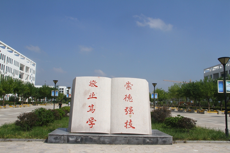  p>淮北职业技术学院(英文:huaibei vocational and technical