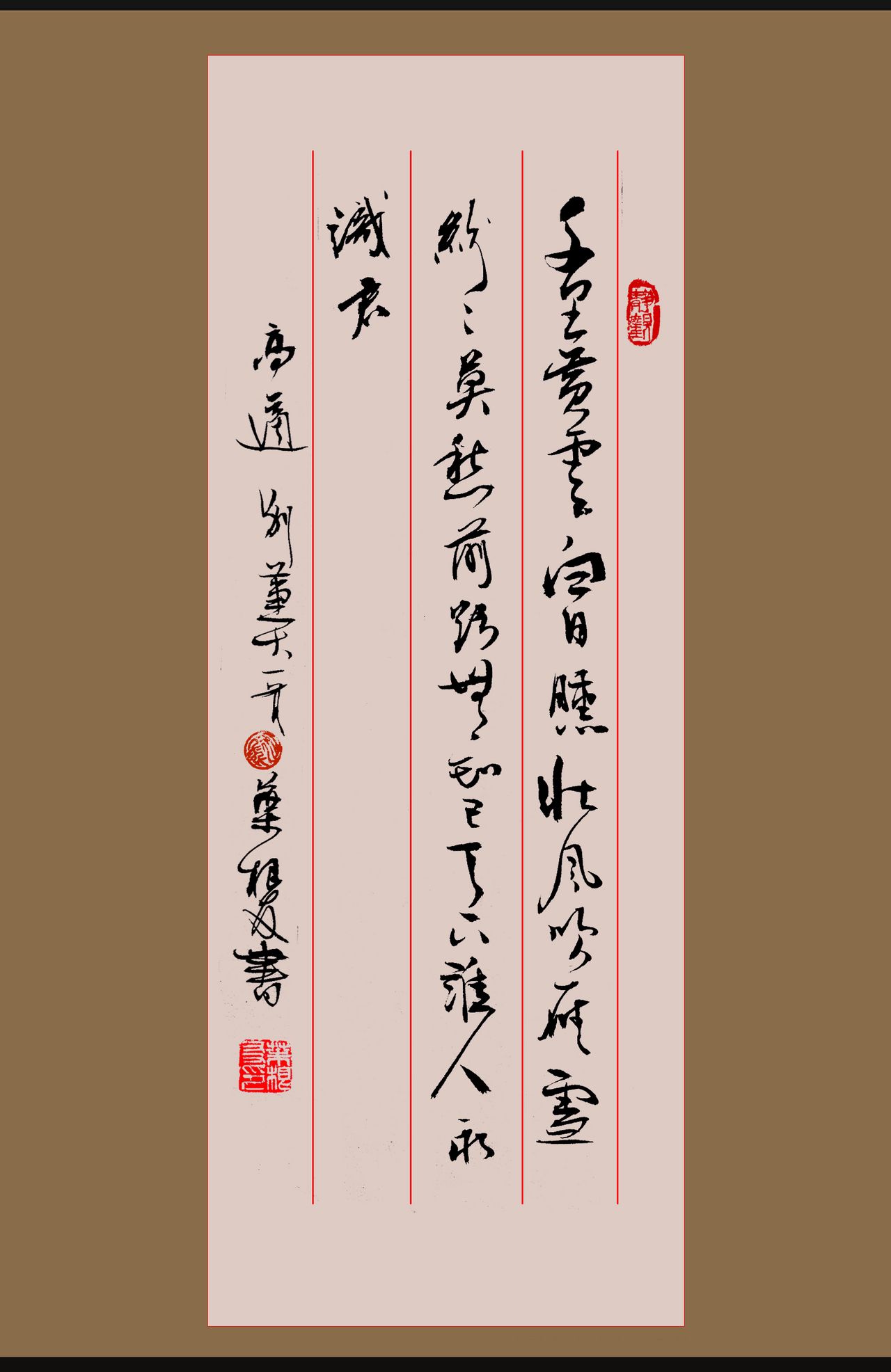 中国当代著名书法家, a target="_blank" href="/item/叶根友字体