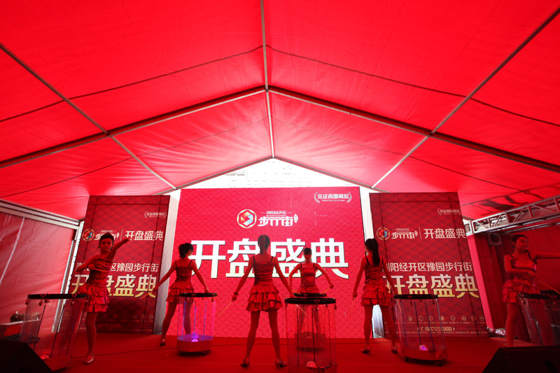 浏阳经开区豫园步行街