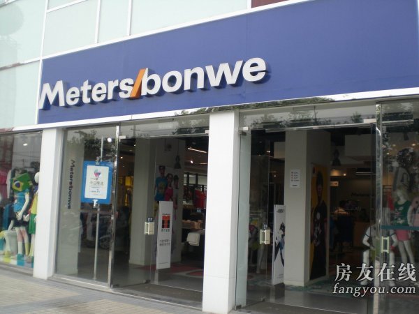 上海东方国贸新城三期