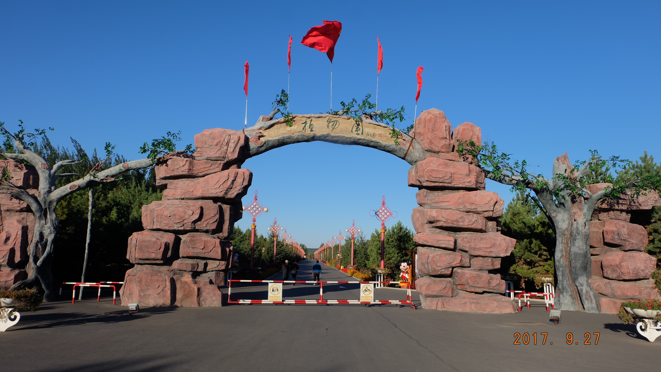  p>依安县是 a target="_blank" href="/item/黑龙江省">黑龙江省 /a>