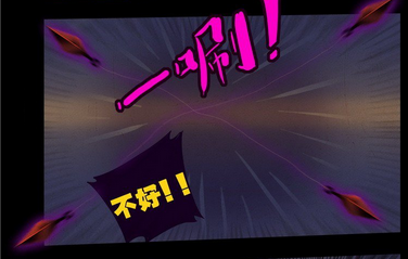  p>毒姬,漫画《 a target="_blank" href="/item/尸兄/73077" data