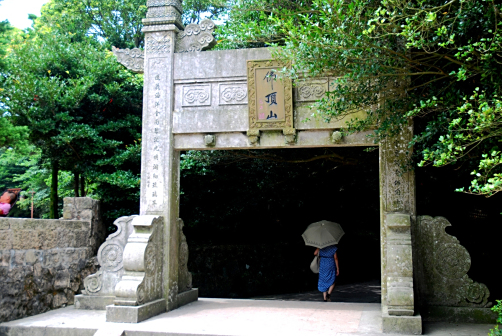 佛顶山