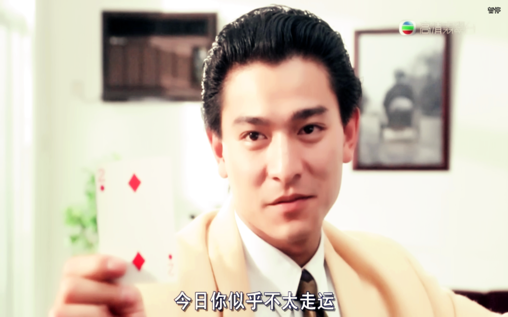  p>《赌侠》是1990年上映的一部香港影片,本片由香港导演 a target="