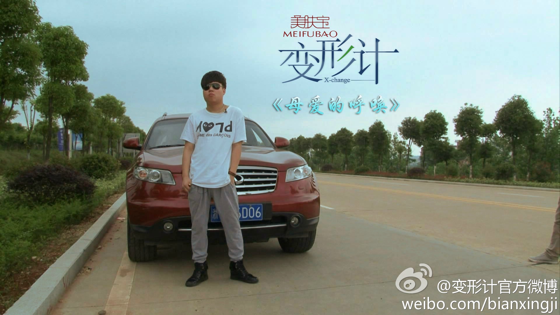  p>施宁杰,湖南卫视《 a target="_blank" href="/item/变形计