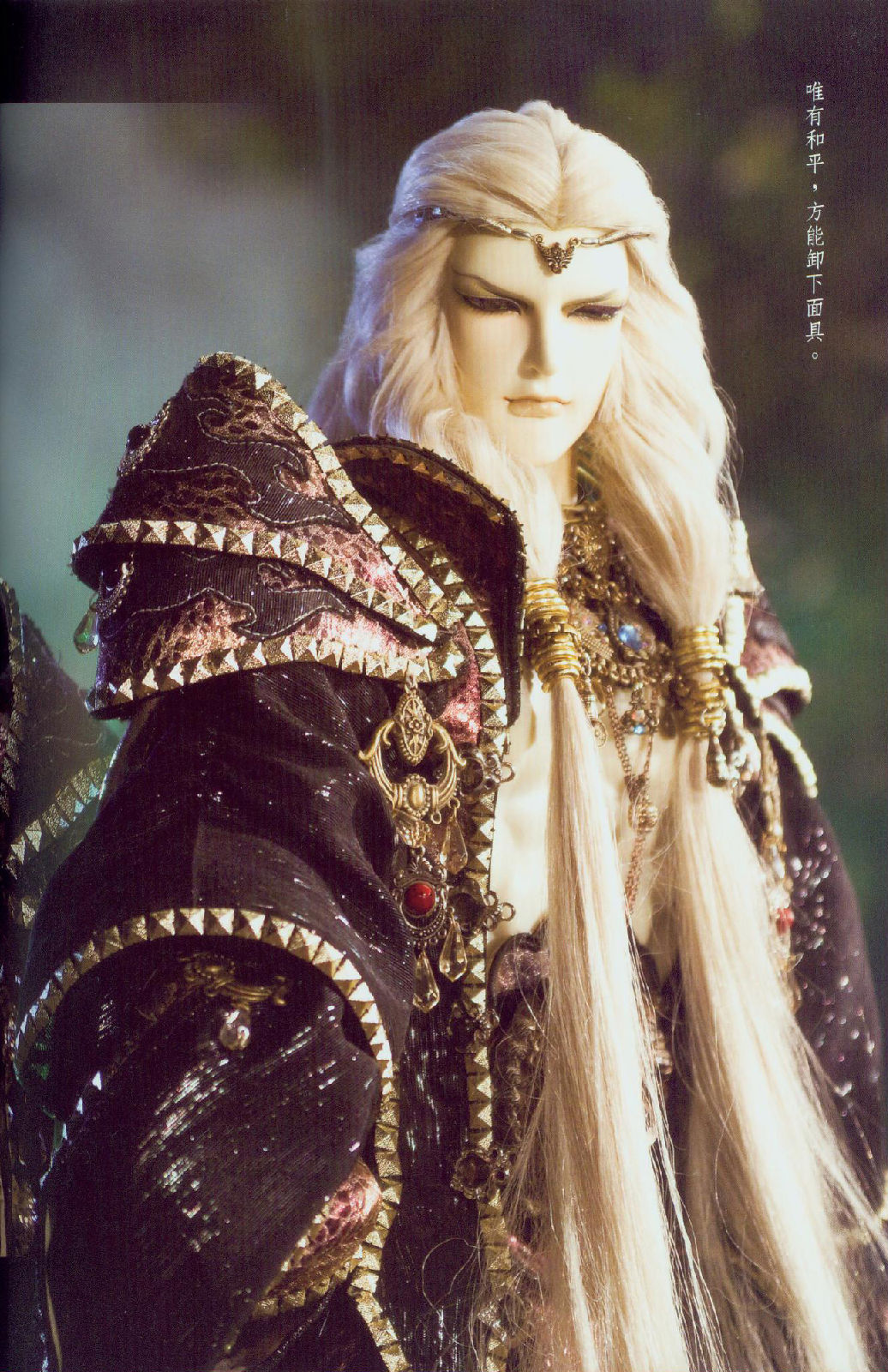 data-id="gnrvpxrfif">阿修罗, a target="_blank" href="/item/霹雳