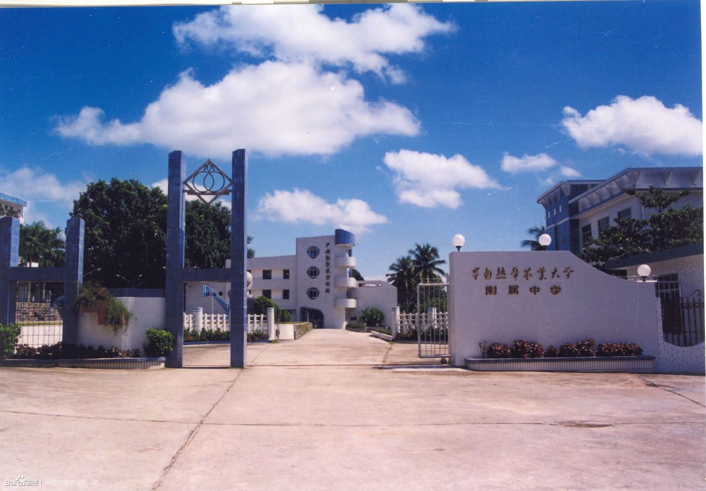 海南省一级中学