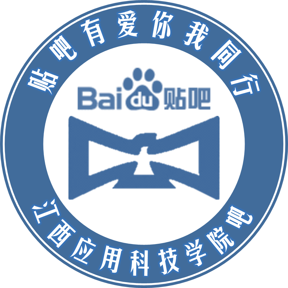 江西应用科技学院吧