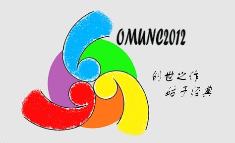  p>圆梦(omunc)——国际模拟联合国会议.