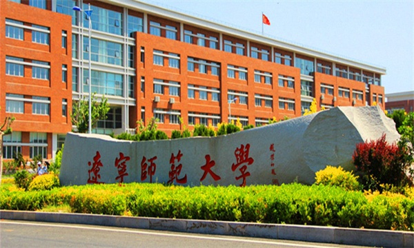 normal university /i>),简称"辽师大",位于辽宁省 a target="_blank"