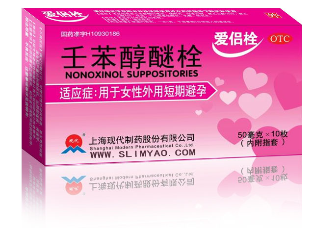 target="_blank" href="/item/短效避孕药/973585" data-lemmaid="