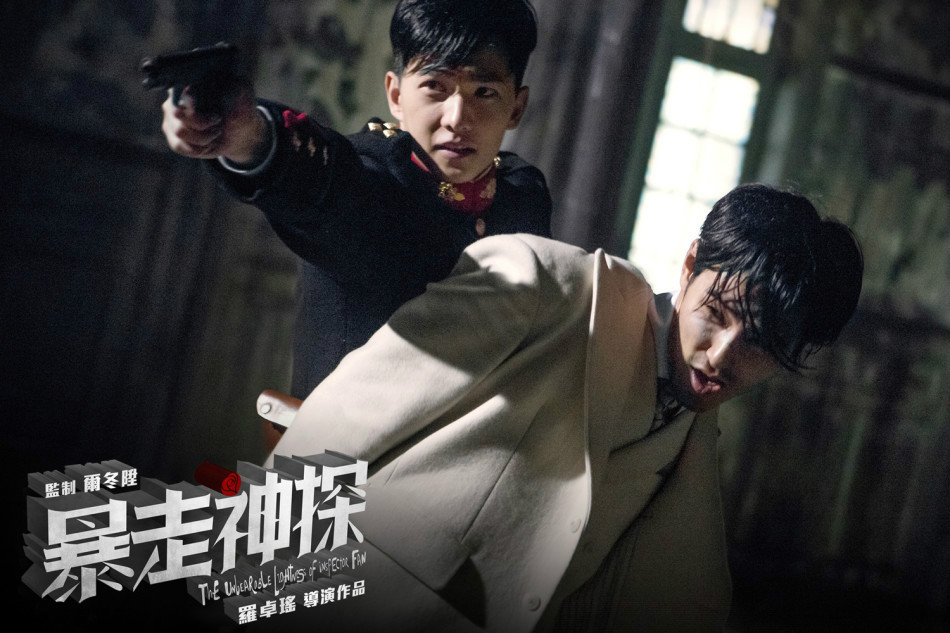  p>占士吴是电影《 a target="_blank" href="/item/暴走神探