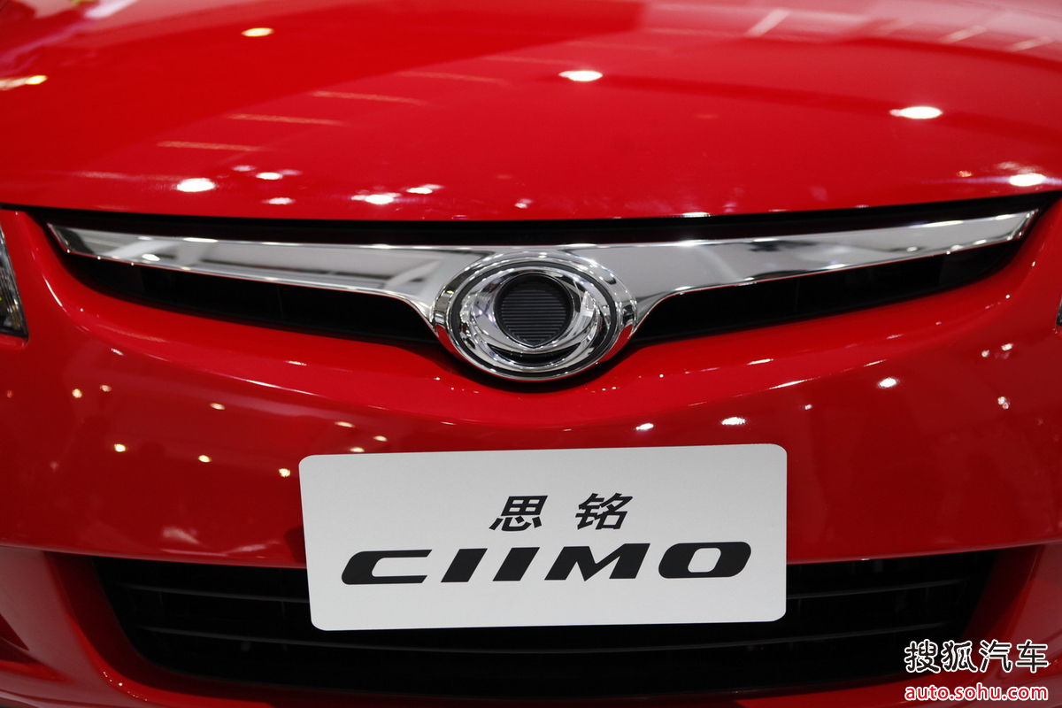 wfq699ha">思铭是 a target="_blank" href="/item/东风本田/2051632"