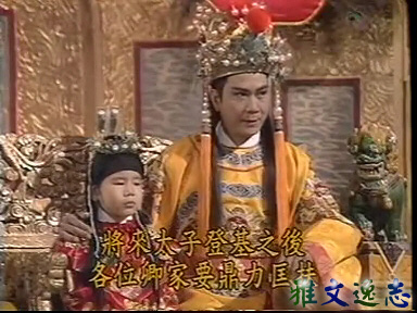  p data-id="gnat6c4wvp">西鄯法王是电视剧《 a target="_blank"