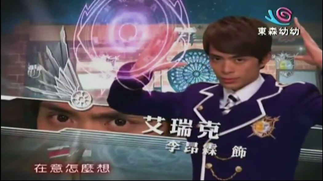  p>萌骑士是《 a href="#" data-lemmaid="9082326">萌学园 /a>》中的