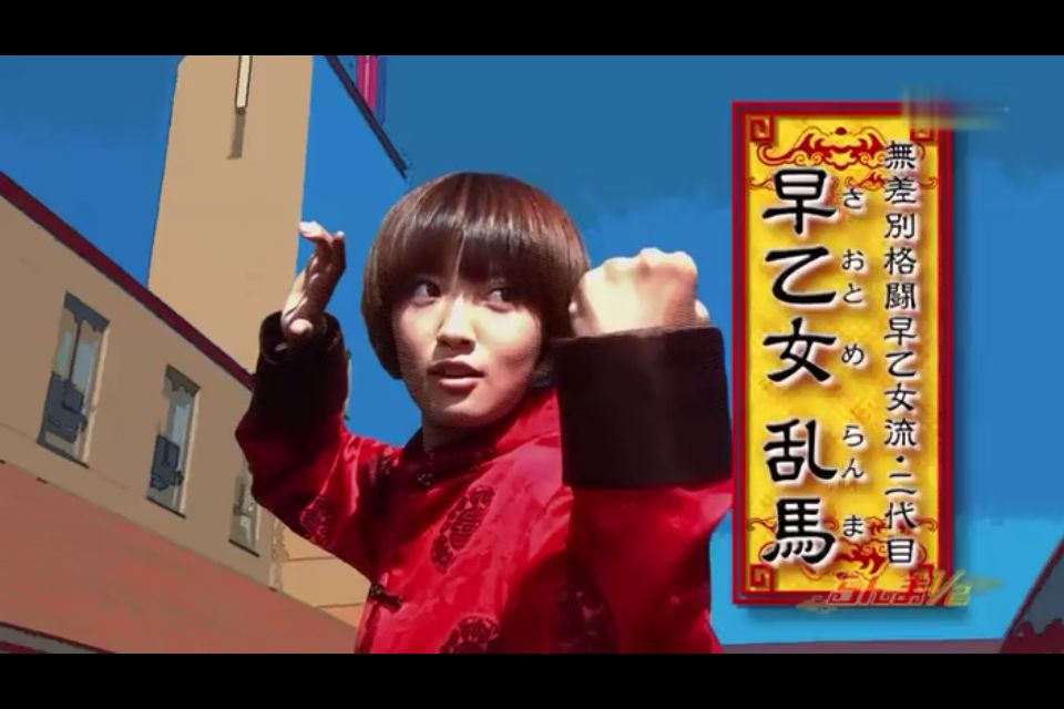  p>《乱马1/2》是由2011年日本ntv电视台出品的真人版sp剧,由 a href=