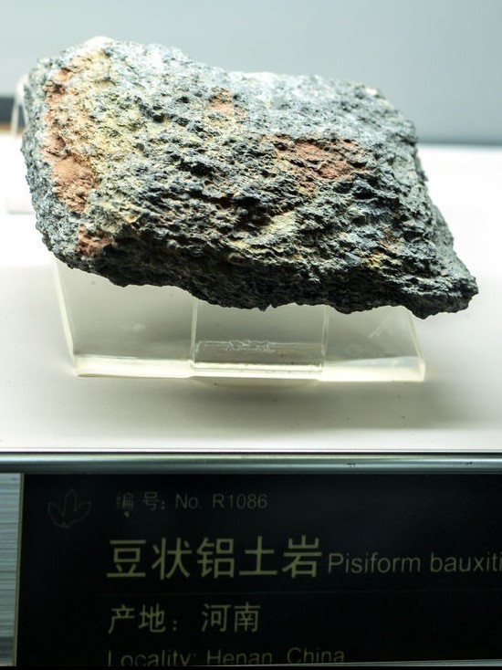铝土岩