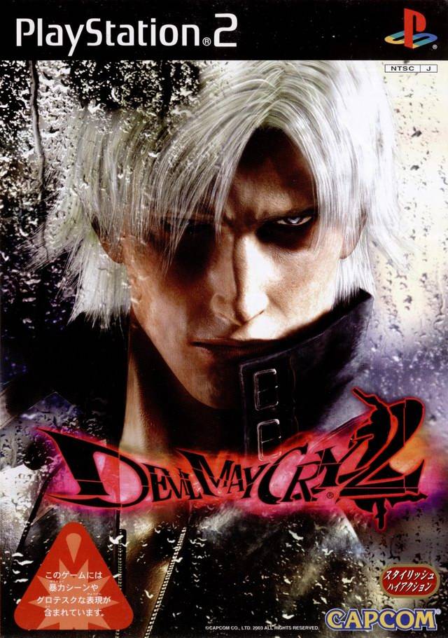  p>《鬼泣2》(devil may cry 2 )是 a target="_blank" href="/item