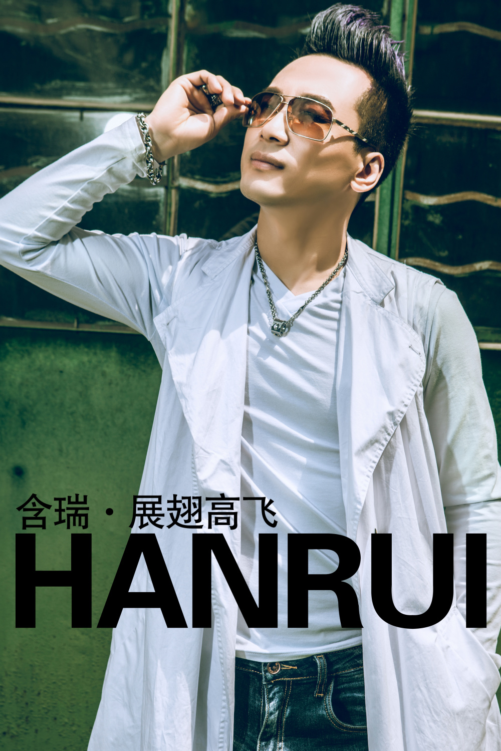 黑龙江 /a>的内地实力派 a target="_blank" href="/item/歌手/16693"