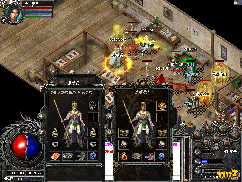  p>《传奇外传》是2008年盛大推出的一款2d a target="_blank" href="