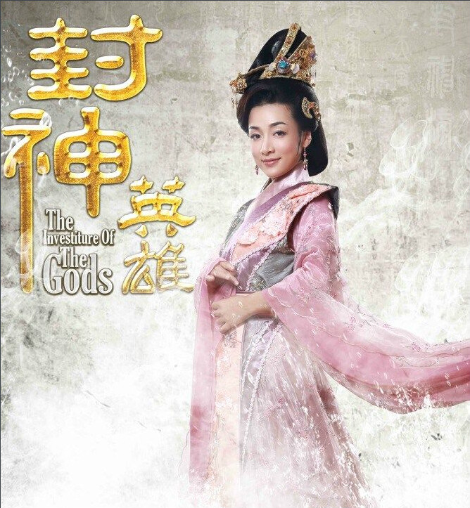  p data-id="gnwlco70hs">马招弟,女,电视剧《封神英雄榜》《封神英雄