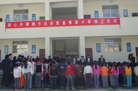 武定县田心乡德德卡小学