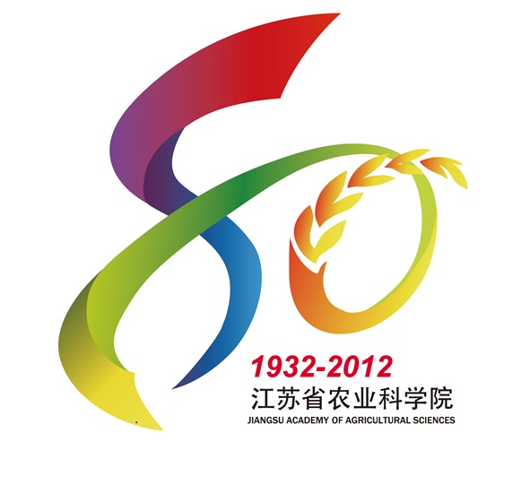 江苏省农业科学院