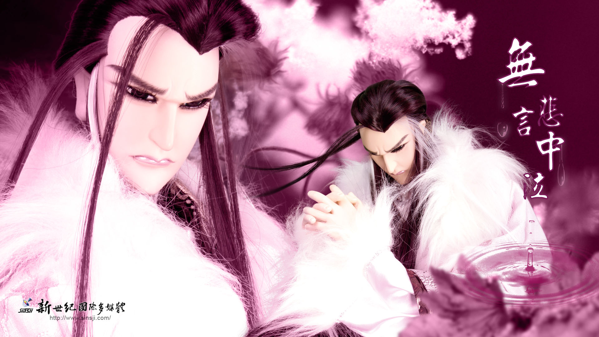 中泣,是 a target="_blank" href="/item/《新世纪布袋戏》/10014589"