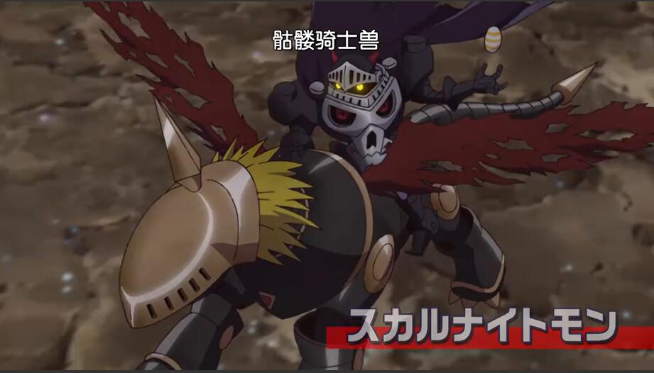  p>骷髅骑士兽(スカルナイトモン/skull knightmon)是 a target="