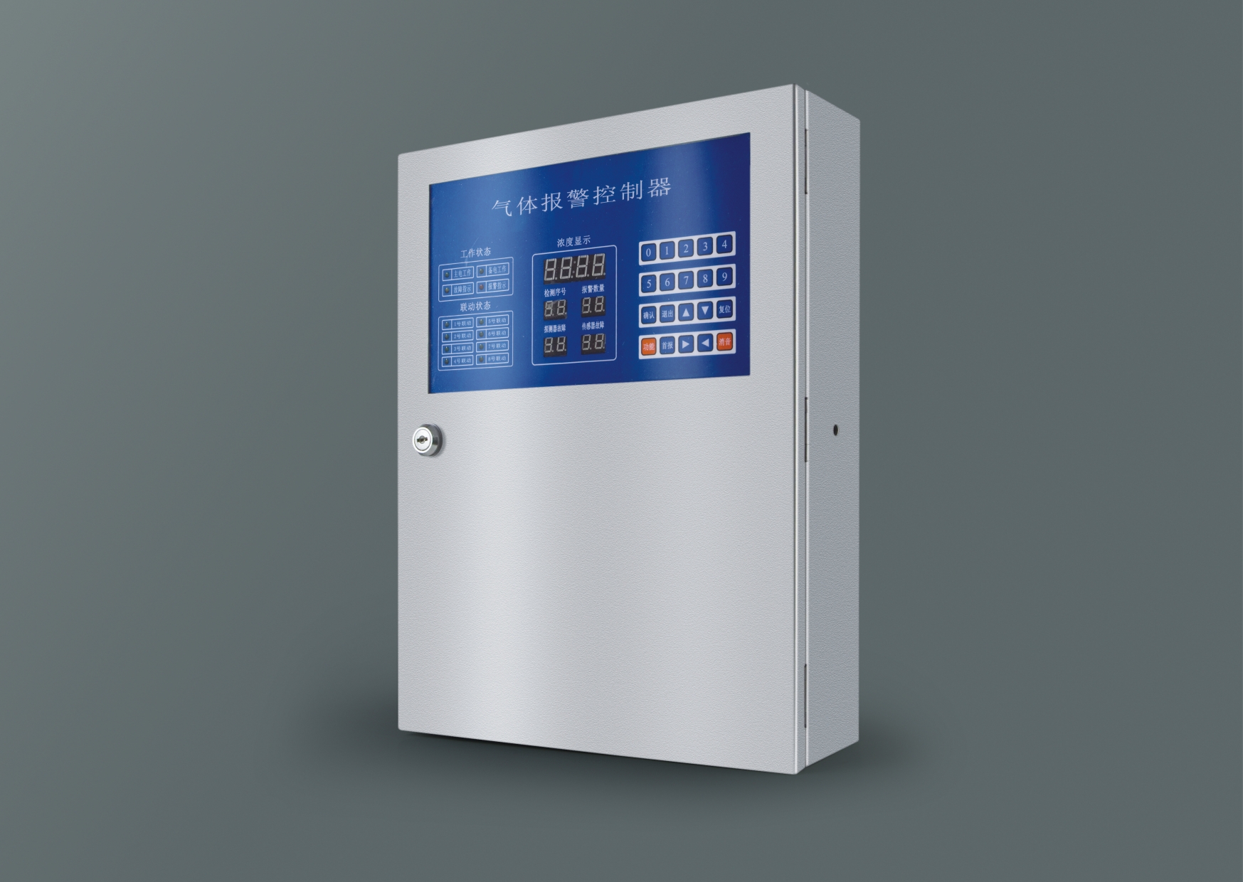 电子公司是物联网智能 a target="_blank" href="/item/消防探测器