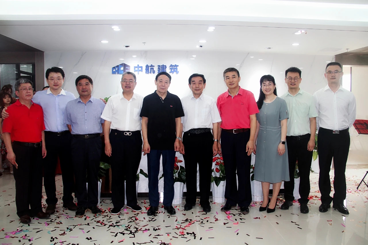 中航建筑工程有限公司