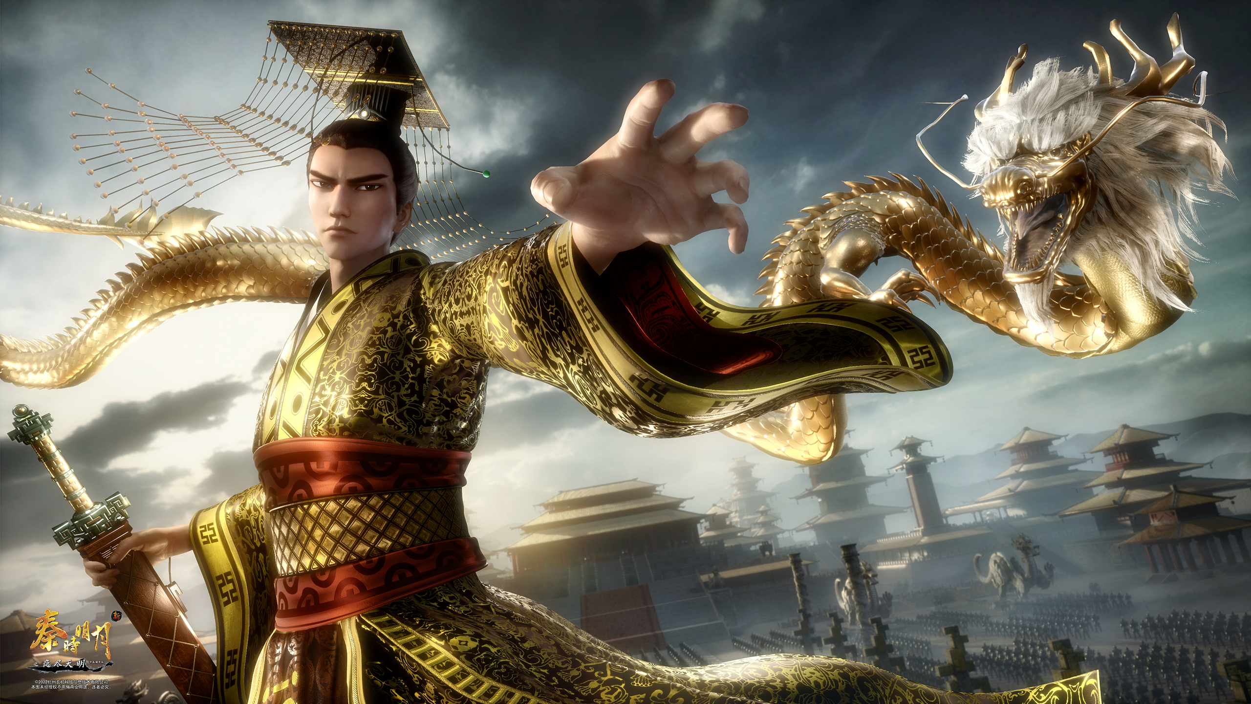 《 a target="_blank" href="/item/秦时明月/31792" data