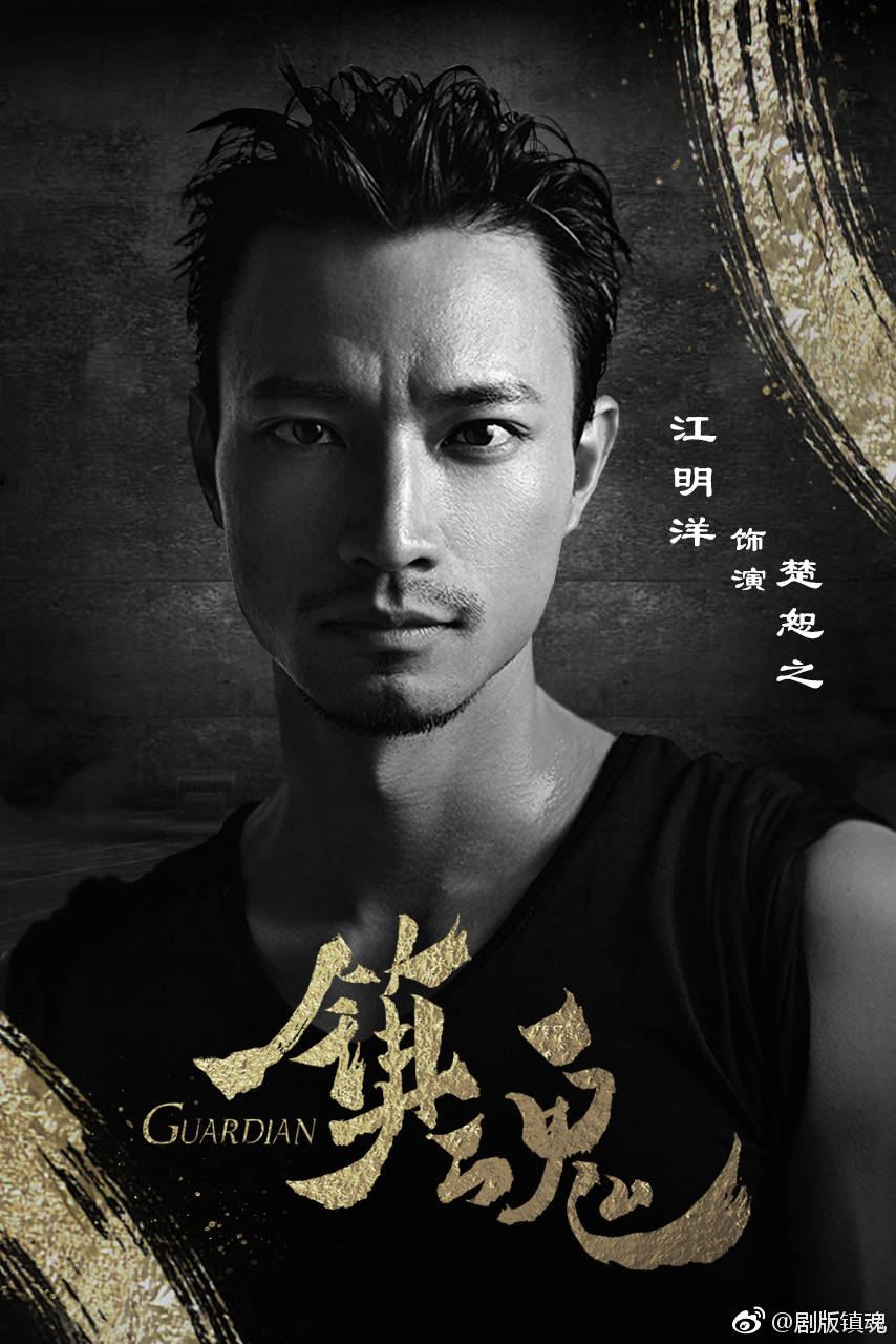  p data-id="gn0kwgx2c4">龙城特别调查处是电视剧《镇魂》中的地点.