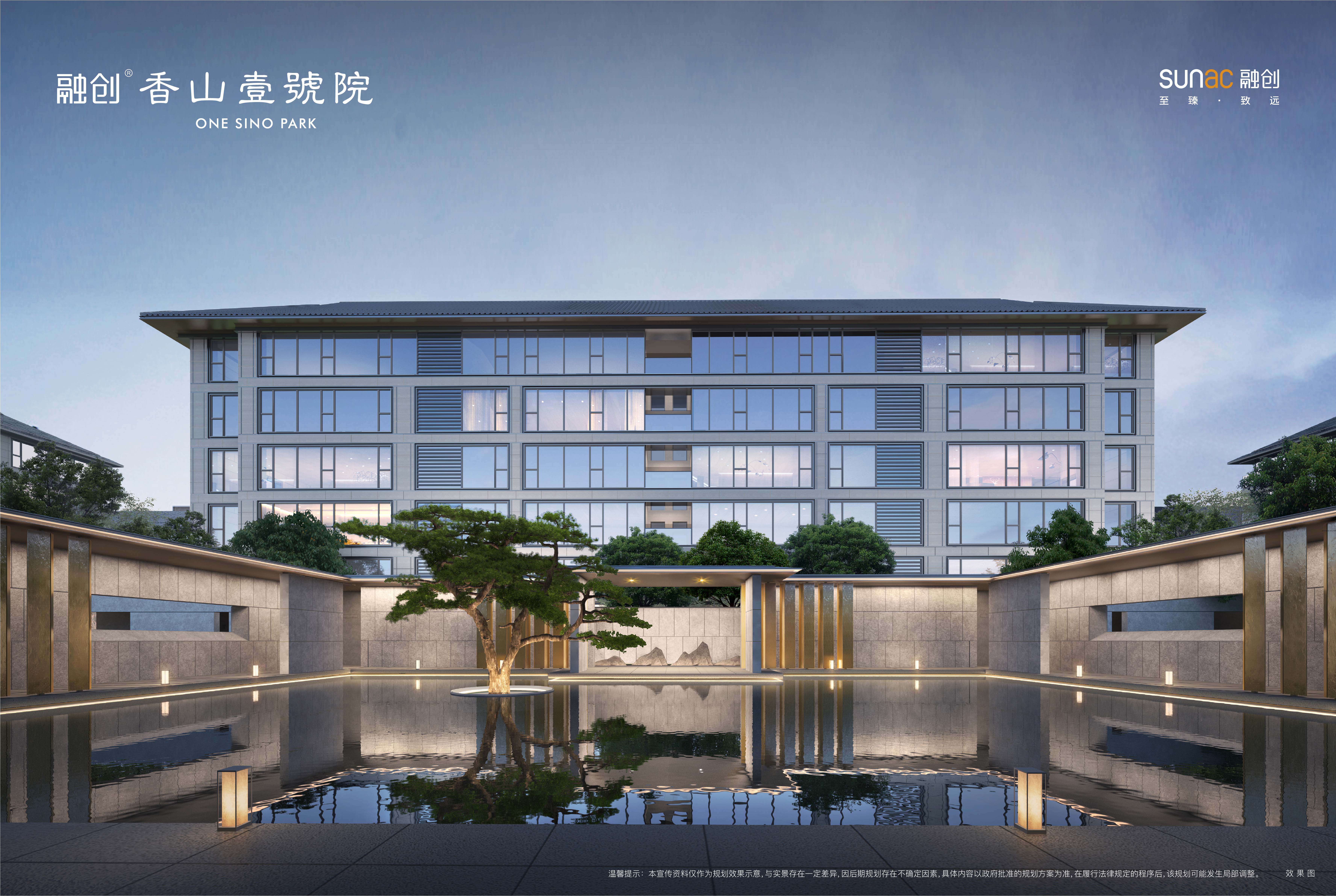 融创·香山壹号院项目位于 a href="#" data-lemmaid="126069">北京市