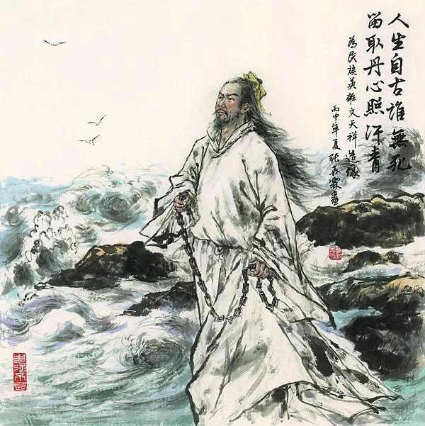 自号浮休道人,文山.