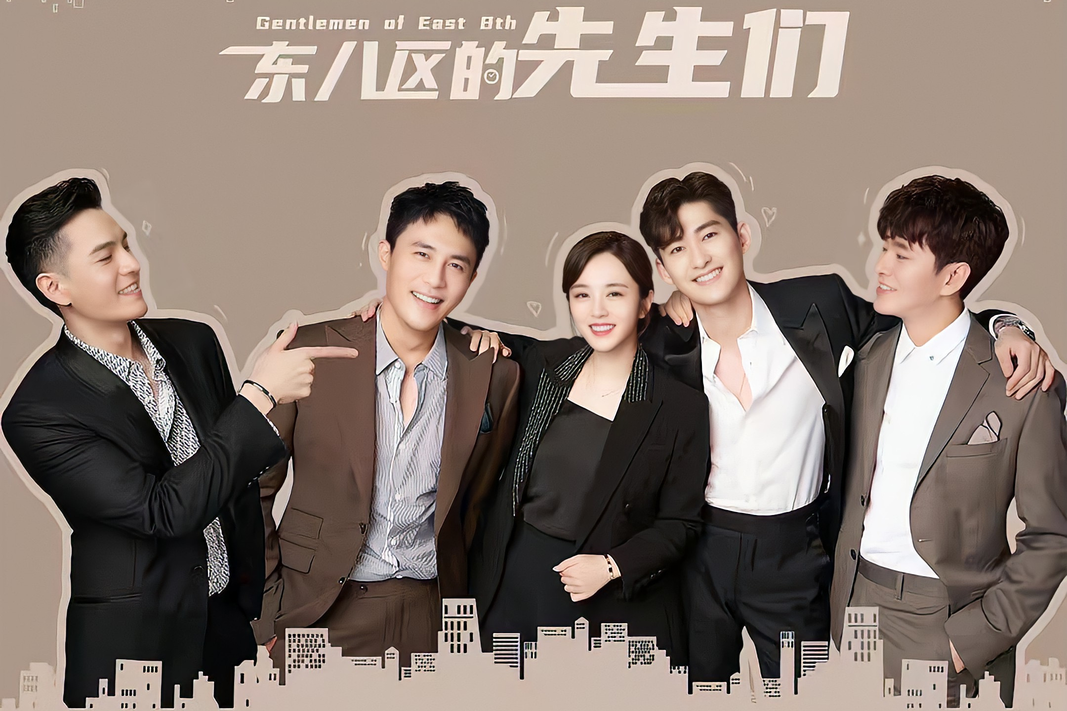 的先生们》是由夏睿执导, a target="_blank" href="/item/张翰/5353"