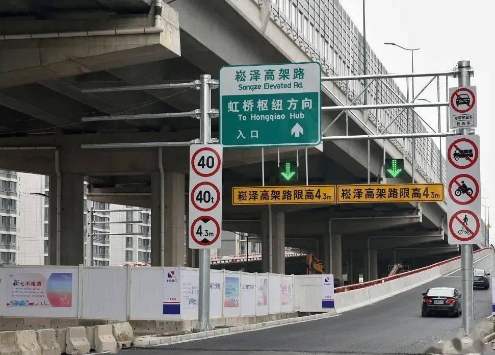 崧泽高架路