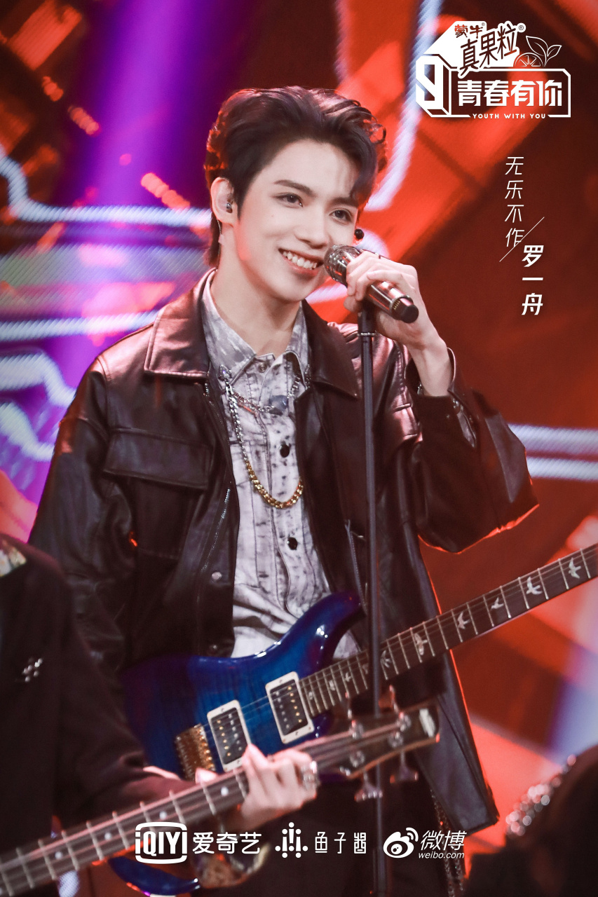 青春有你第三季