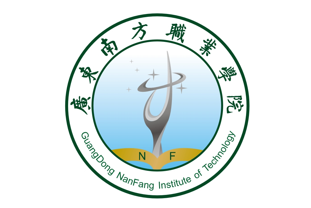 广东南方职业学院
