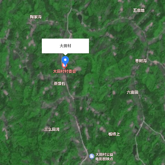 大田村,隶属陕西省汉中市城固县<a target