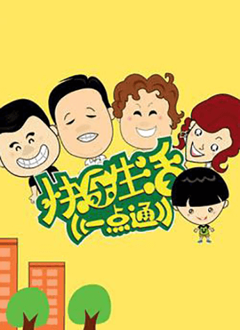  p>北京广播电视台生活频道 i>(频道呼号:btv生活) /i>是 a target="