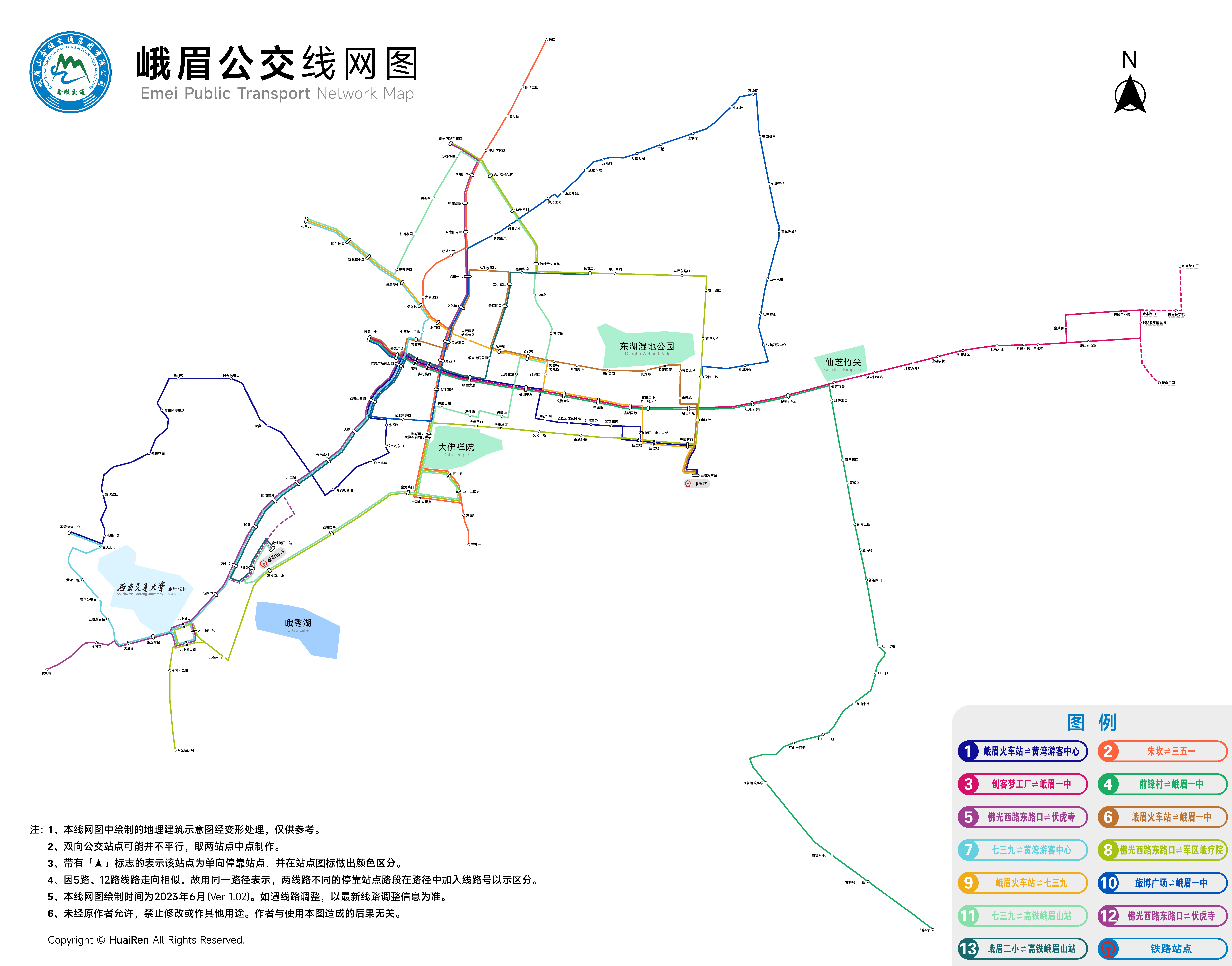 公交线路,是指服务于中国四川省峨眉山市的城市道路公共交通的线路