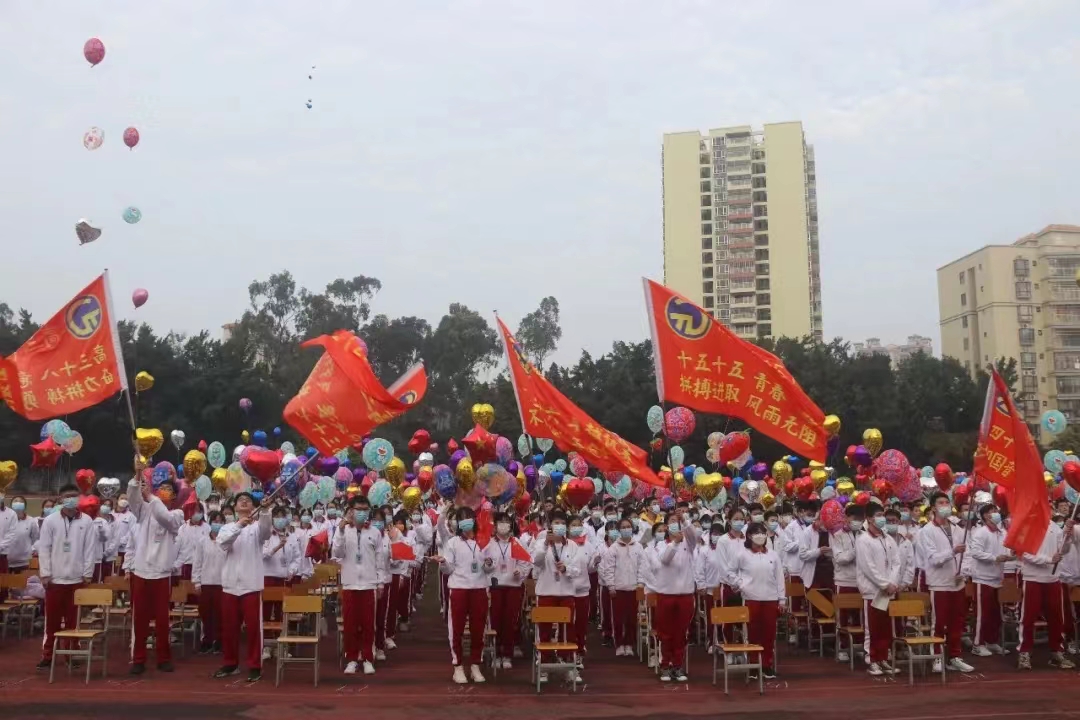 罗定市廷锴纪念中学