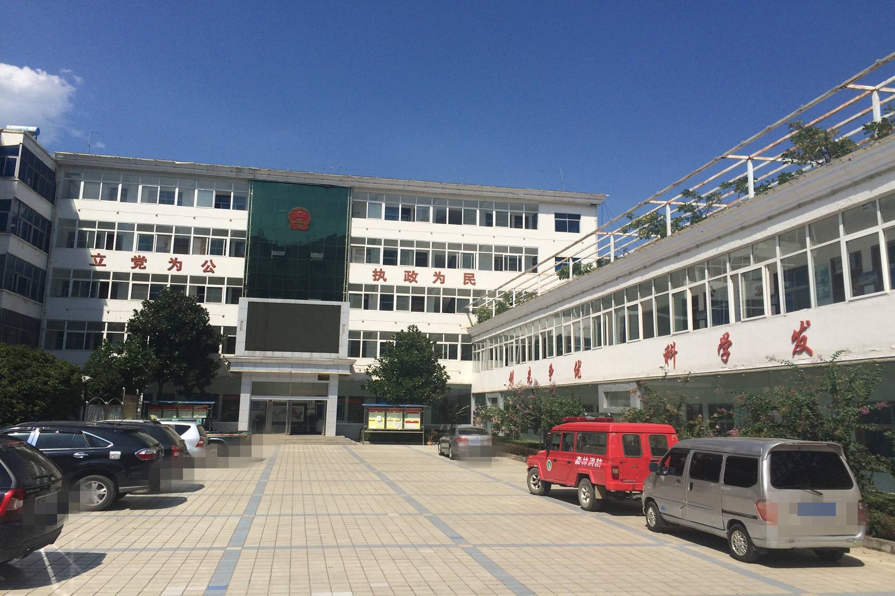  p>狮子庙镇,隶属于河南省洛阳市栾川县,地处 a target="_blank" href