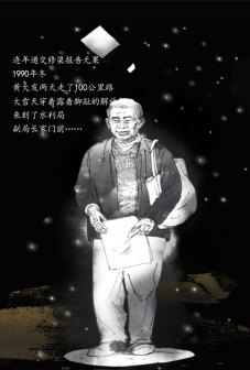 黄大发（“七一勋章”获得者、感动中国2017年度人物、最美奋斗者、时代楷模、全国劳动模范）_百度百科