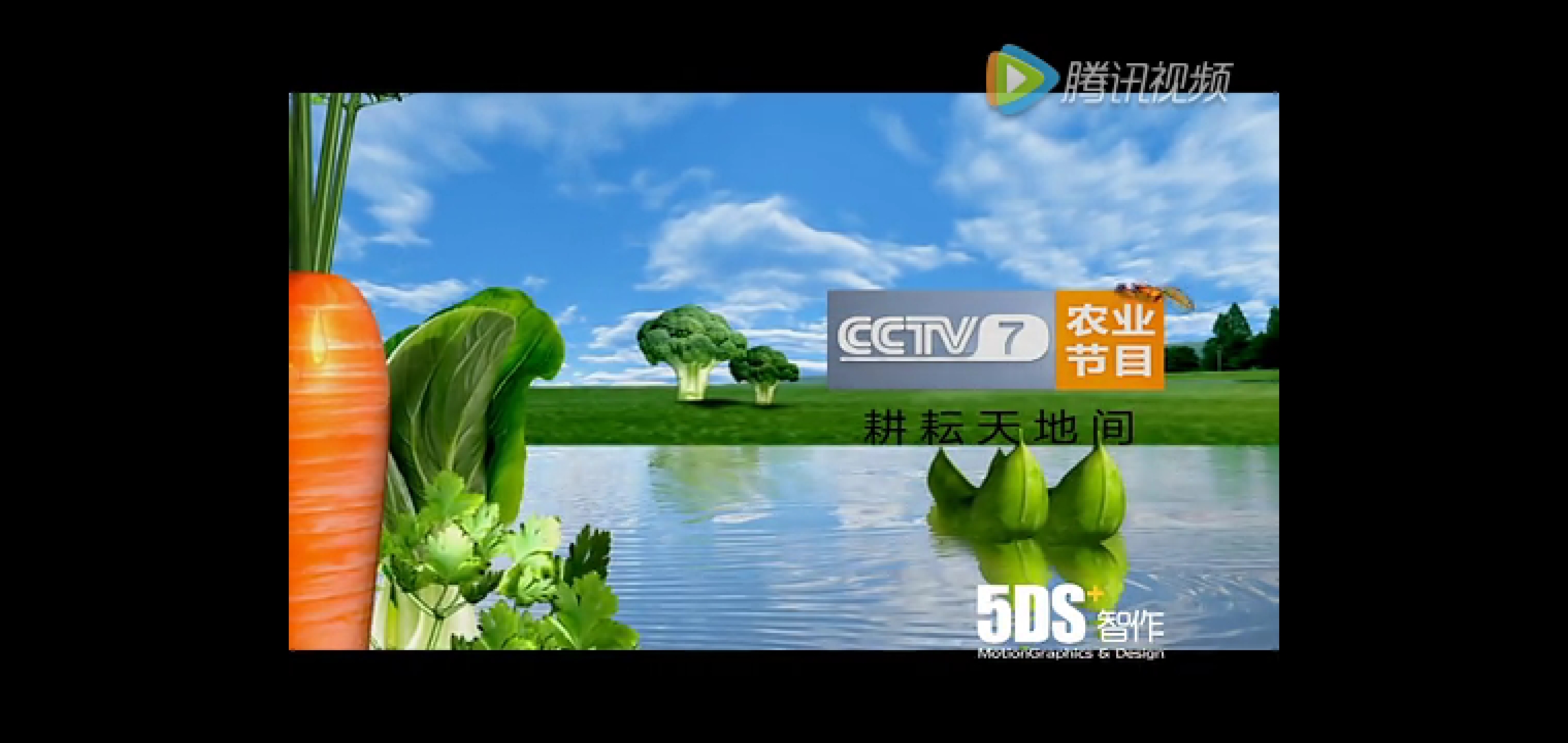  p>中央电视台国防军事频道(频道呼号:cctv-7,简称:央视国防军事频道