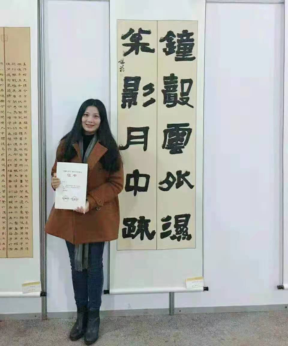 ctrid="2knuujbmqsw">谌莉,湖南省女书法家,