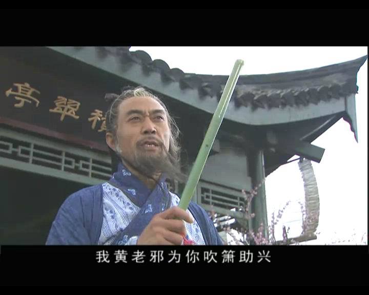  p>黄药师, a target="_blank" href="/item/金庸/128951" data-lemma